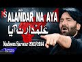 Nadeem Sarwar | Alamdar Na Aaya | 2013-2014 | علمدارنا ایا