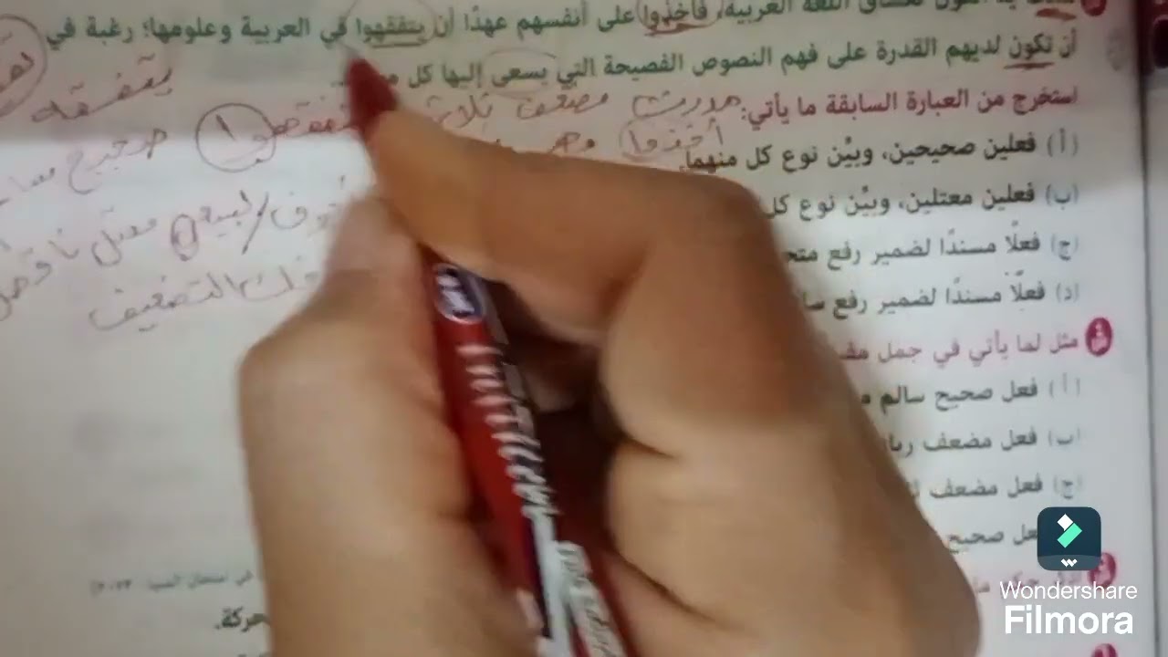 حل اسئله المرشد والسنوات السابقة على حكم إسناد الفعل الصحيح إلى الضمائر ص١٥٢و١٥٣و١٥٤و١٥٥