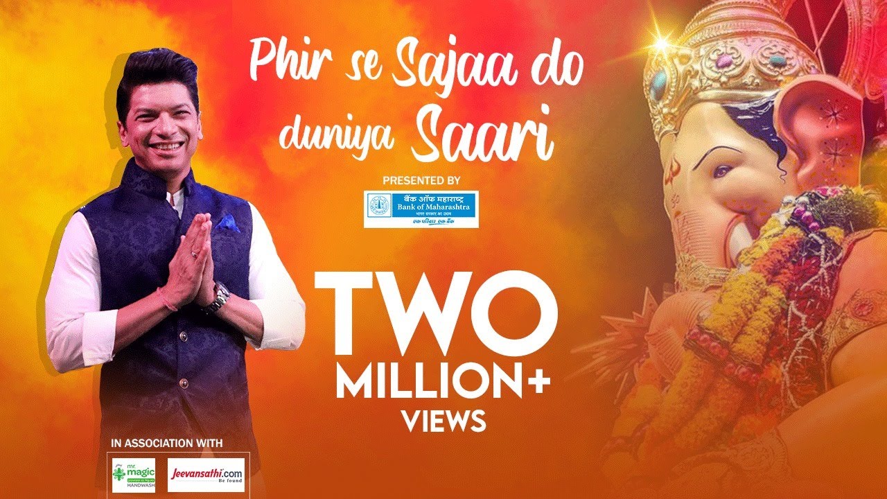 SHAAN   PHIR SE SAJAA DO DUNIYA SAARI OFFICIAL MUSIC VIDEO  RAAJ ASHOO  MURALI AGARWAL