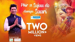 Shaan - Phir Se Sajaa Do Duniya Saari Official Music Video Raaj Ashoo Murali Agarwal