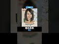 あの頃との再会｜野ブタ。をプロデュースの若い頃×現在