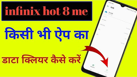 infinix hot 8 mobile mein kisi bhi apps ka data clear kaise karen