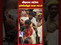 விஜயை பார்க்க நள்ளிரவிலும் கூடிய கூட்டம்..