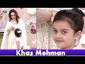 Watch Miliye Aaj Ke Show Main Sadia Imam Aur Unki Beti Meerab Se Online In Hd