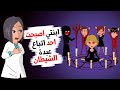 قامت ابنتي بالسفر الي امريكا من اجل التعليم ولكن ما حدث لها كان صادما