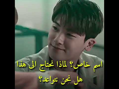 مقطع مضحك من مسلسل المرأة القوية دو بونج سون
