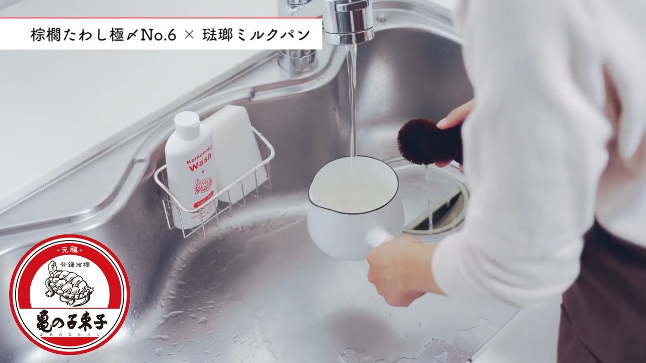 棕櫚たわし極〆 No.6 | 棕櫚たわし - 亀の子束子公式オンラインストア