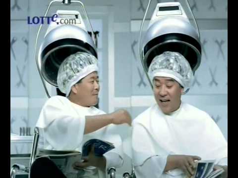2000 롯데닷컴 태진아 송대관 15" - 애드스피링