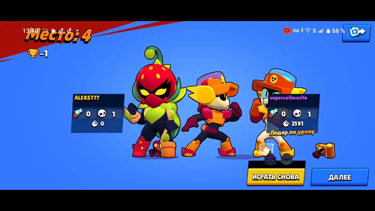 9 января 2026 г.