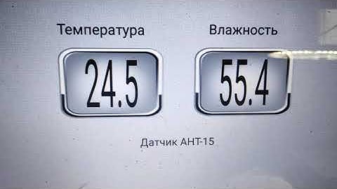 AHT-15 датчик температуры и влажности.