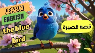 قصص إنجليزية قصيرة مترجمة عربي إنجليزي لتعلم الإنجليزية 1 / Short stories arabic english fairy tales screenshot 1