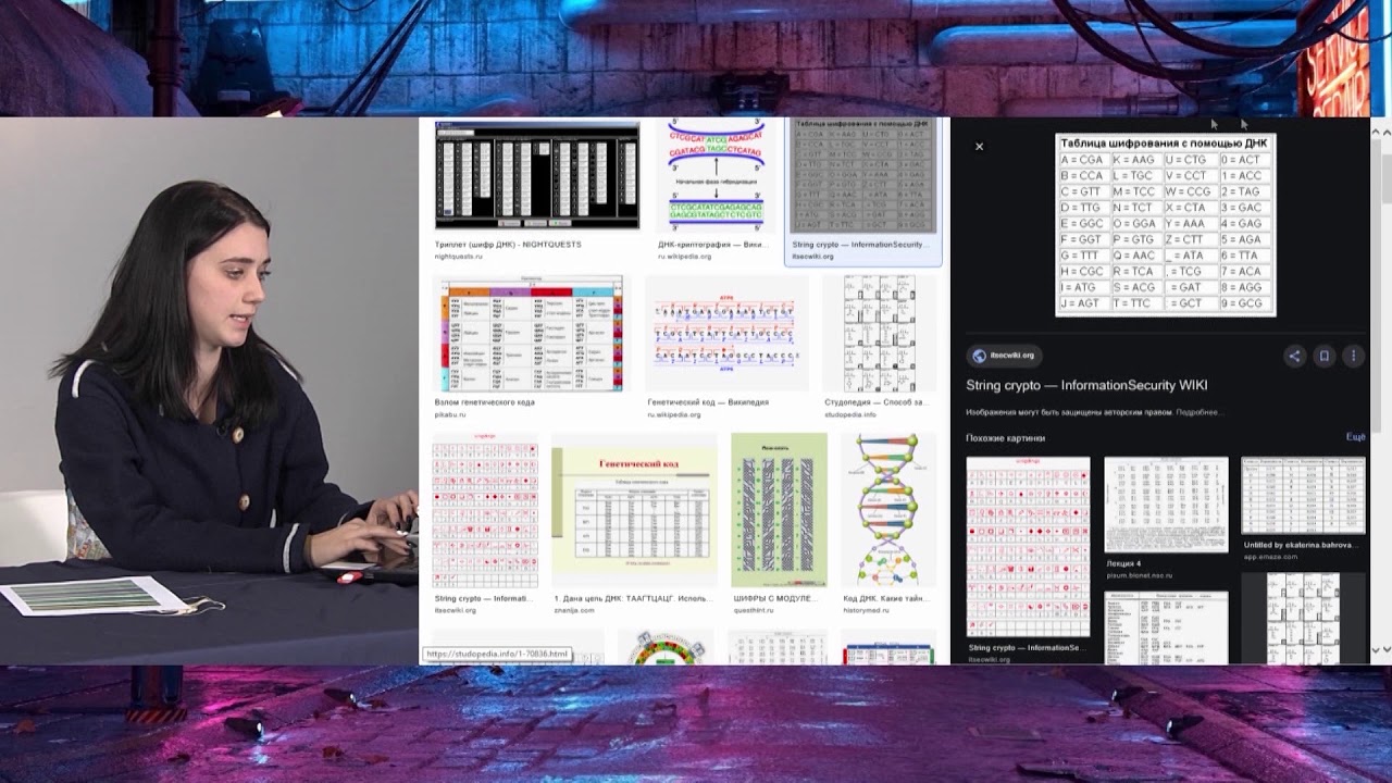 Азы CTF - crypto. III Кубок CTF России