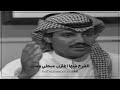 خالد عبدالرحمن قصيدة لي عيون ما يفارقها الحزن خالد عبدالرحمن قصيدة لي عيون ما يفارقها الحزن