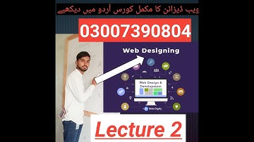 Web Designing| Lecture 2| Urdu/Hindi