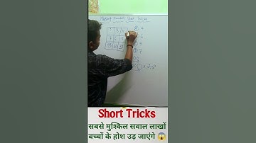 Reasoning Class || Find the Missing Number || #shortsfeed #rrb #ssc #reels #maths #yt #youtubeshorts