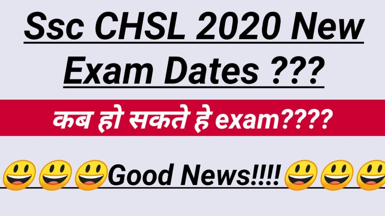 Ssc CHSL 2020 New Exam Dates | Expected Ssc Exam schedule 2020