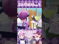 【湊あくあ】それ取れたの!!? #shorts