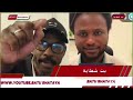 حوار حار بين جدو موسى واحمد كسلا كيف يعتراف العالم بحكومة التاسيس