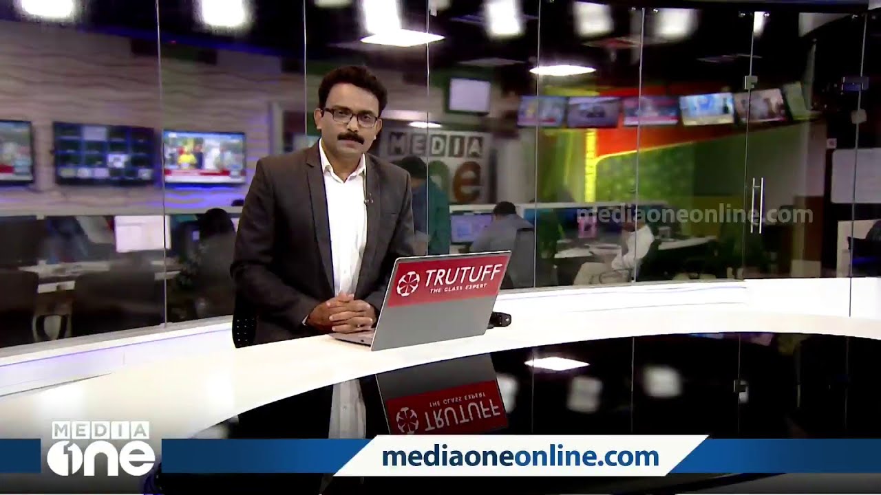 ഇന്ന് ഇതുവരെ.. 6 PM News 29/01/2023 Mediaone YouTube