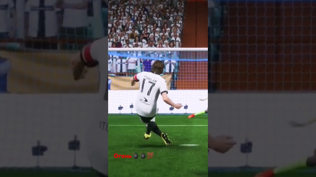 шикарный гол Diego Forlan с penalty fifa 23 ultimate team ❤️❤️❤️