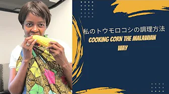 THE TASTE OF MALAWI-AFRICA : TRADITIONAL CORN RECIPE.