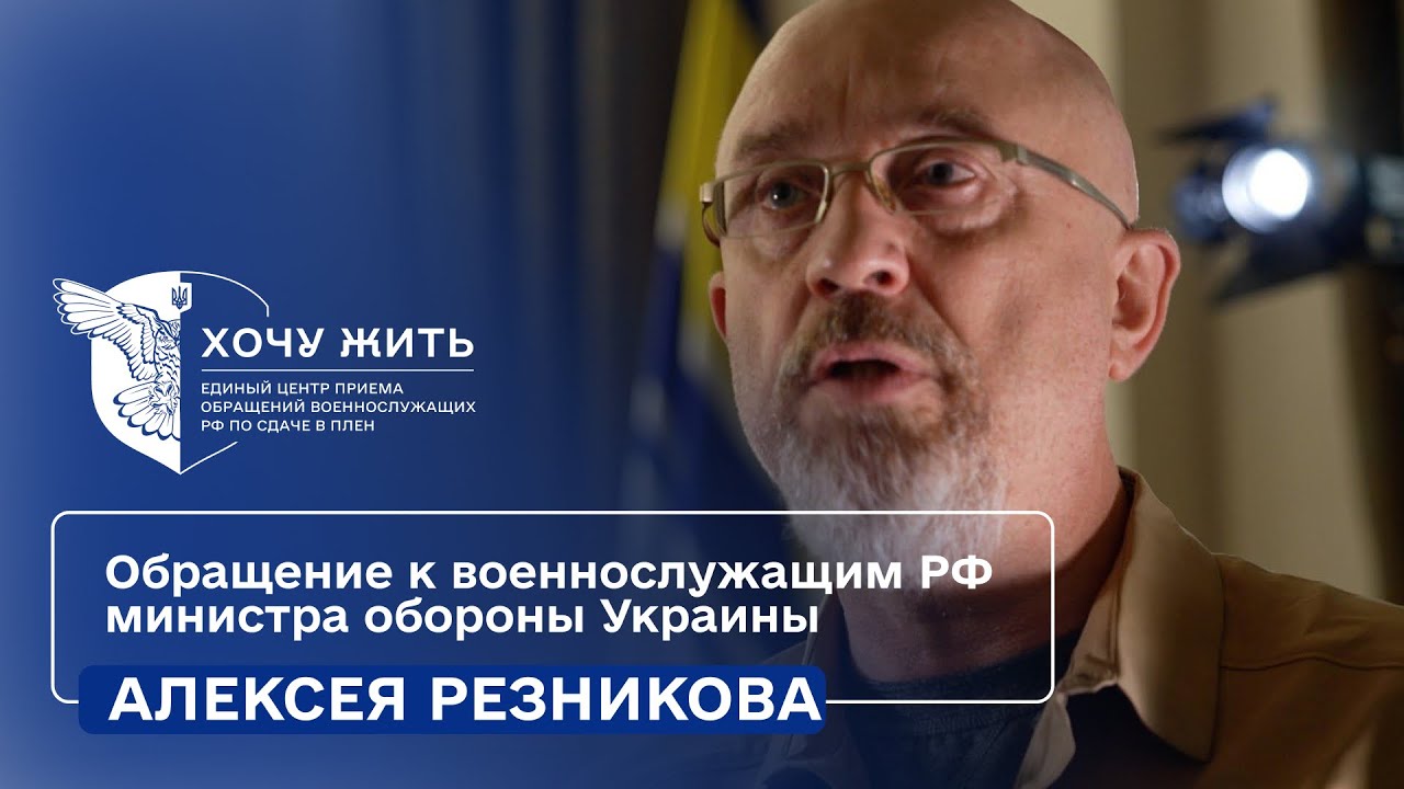 Украинский проект хочу жить