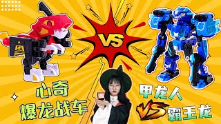 The Triceratops was beaten into a Rubik's Cube, and the Ankylosaurus appeared. screenshot 4