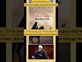 ﴿33﴾﴿5شوال36هـ﴾﴿معركةصفين﴾