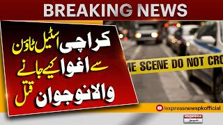 Karachi Shocker! Young Man Abdu*cted from Steel Town | Express News