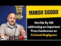 Hon'ble Dy CM Shri Manish Sisodia Addressing an Important Press Conference on Criminal Negligence