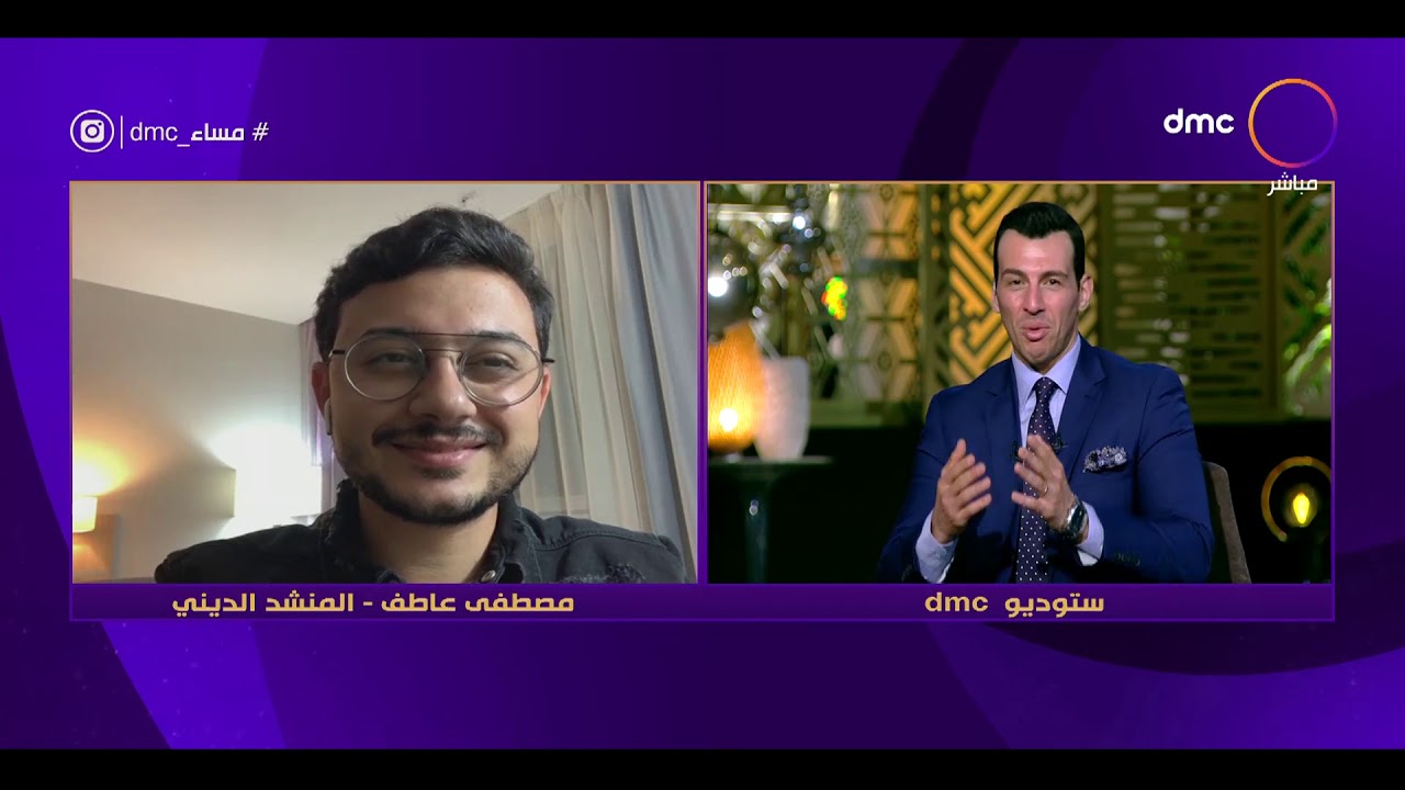 مساء dmc - المنشد الديني مصطفى عاطف يقدم 