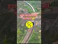 🚩 रेलवे Tunnel पर C/T बोर्ड का राज? 😱 #Shorts #railinfo #knowledge