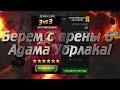 ЗАБЕГ ЗА УОРЛОКОМ ! Осталось 24 часа ! Marvel Битва Чемпионов