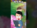 懐かしい任天堂のバグ(1) #shorts #short