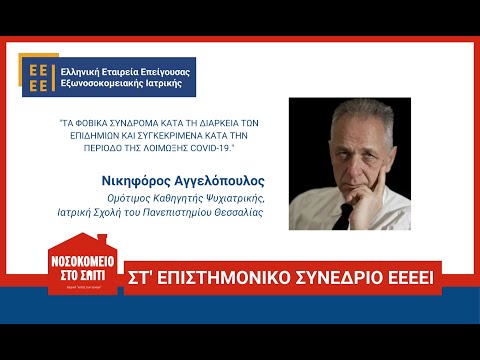 Βίντεο: Συμβουλές για ενοικίαση εξοχικού σπιτιού κατά τη διάρκεια του COVID-19