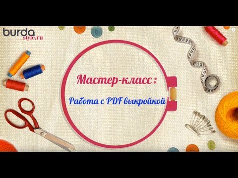 Показываем, как правильно