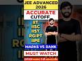JEE Advanced Urgent Major Update✅ IIST, RGIPT, IIPE, IISC Admission 2026 | JEE Advanced 2026 Cut Off