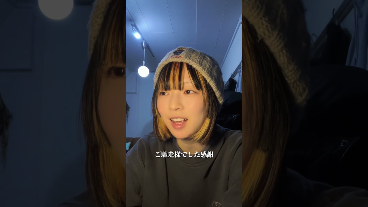 あっすん毎日日記ラップ#17 - YouTube