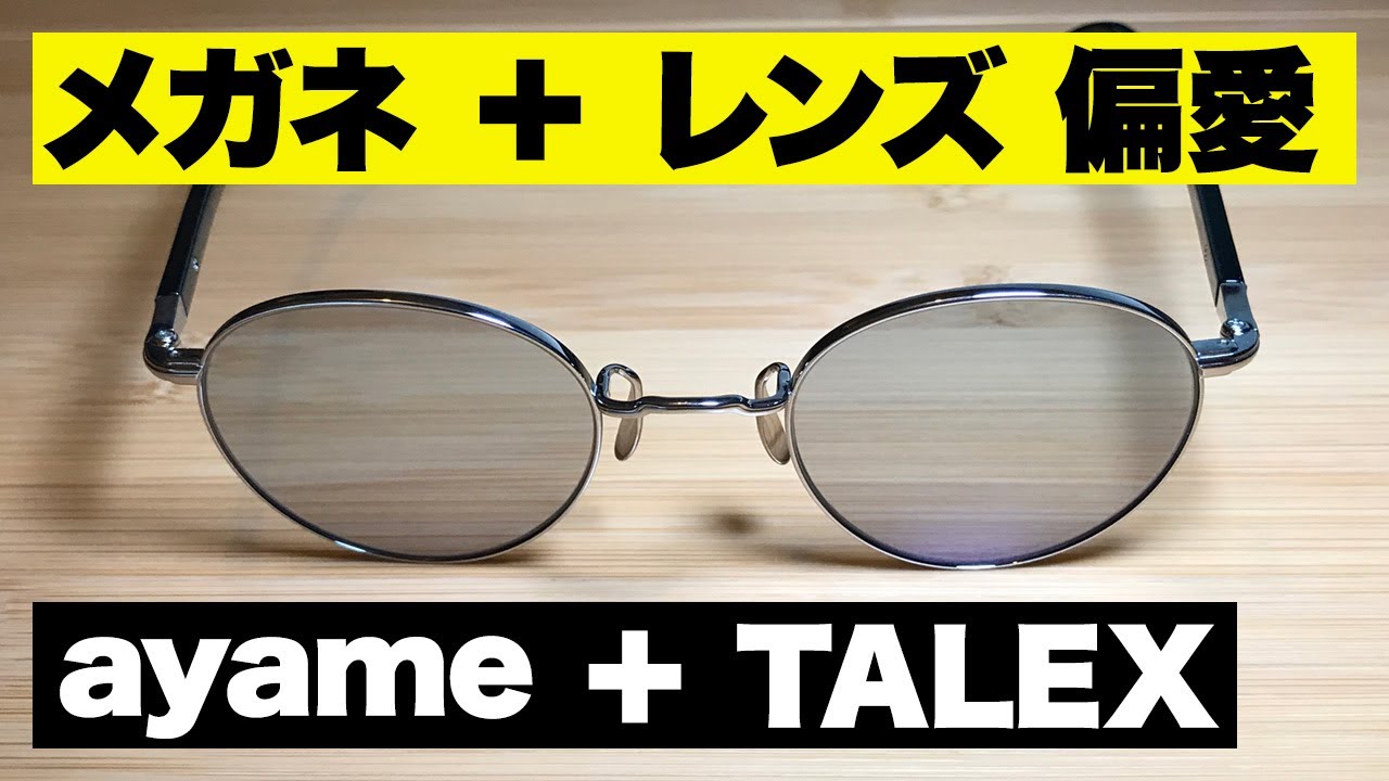 EFFECTOR MUNAKATA✖️TALEX PEACE GRAY | ヤマダウェブコム