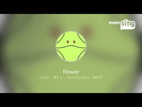 [everysing] flower
