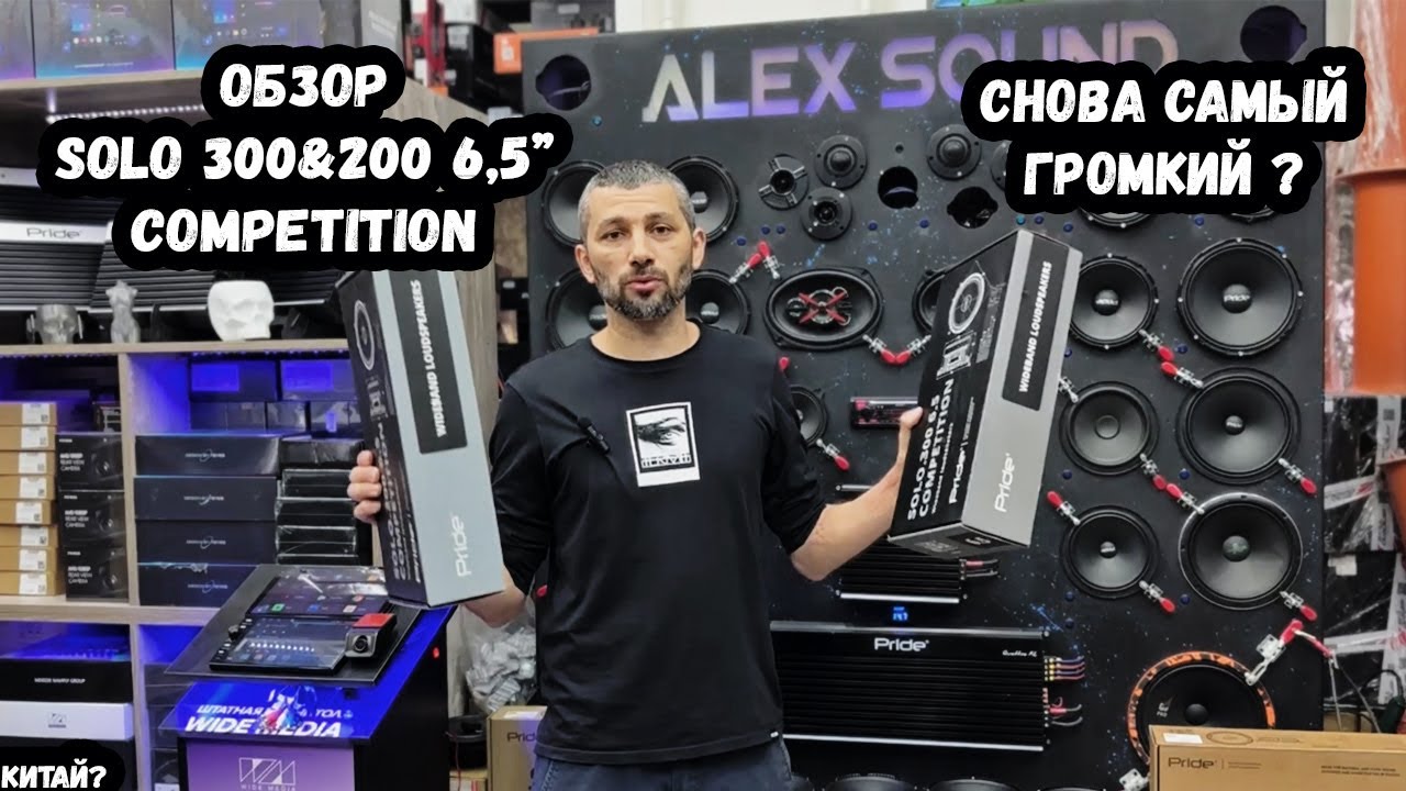 Динамики для самых ГЛУХИХ. Обзор SOLO 300&200 COMPETITION