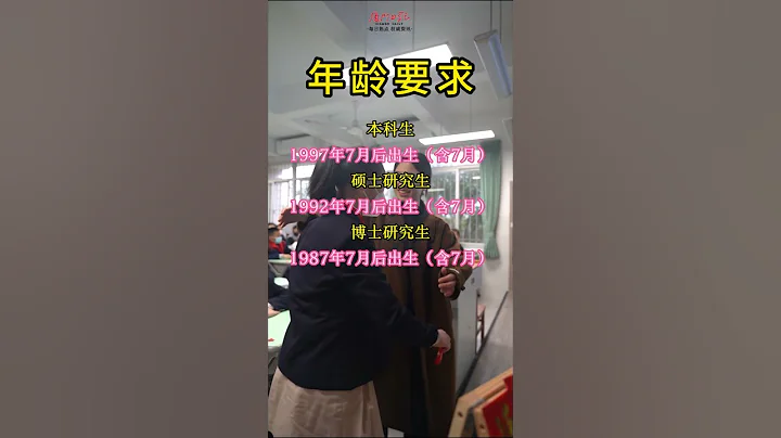 厦门公办中小幼第二波校招来了，省内应届优秀师范生也能报。欢迎来厦门， 报考当教师！#厦门#教师 - 天天要闻