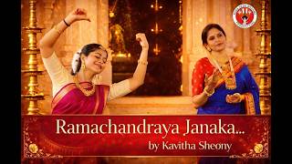 Ramachandraya Janaka Kavitha Shenoy Ram Bhajan Bhadrachala Ramadasu