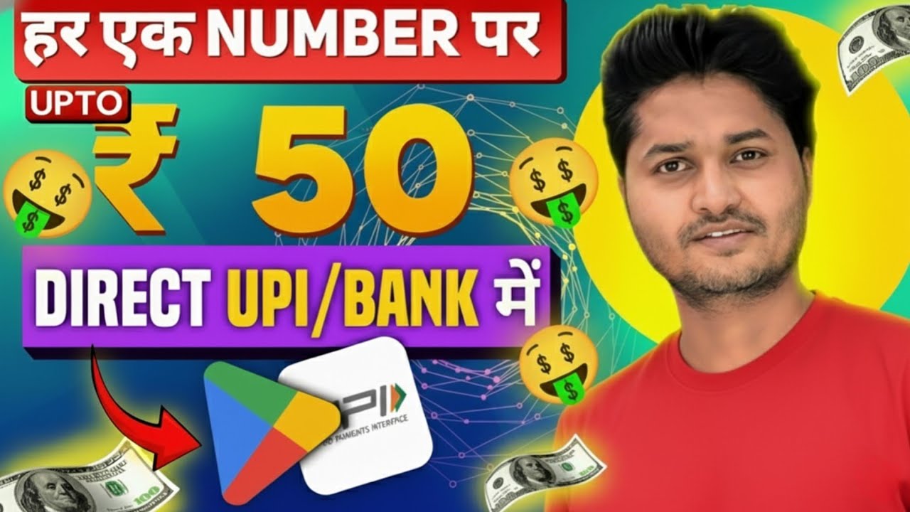 New Earning Loot Offer | Earning App Today | Earning App | Today Cashback Offer ||