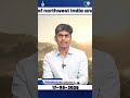 Heat wave to severe heat wave conditions likely over plains of NW &amp; central India during the week