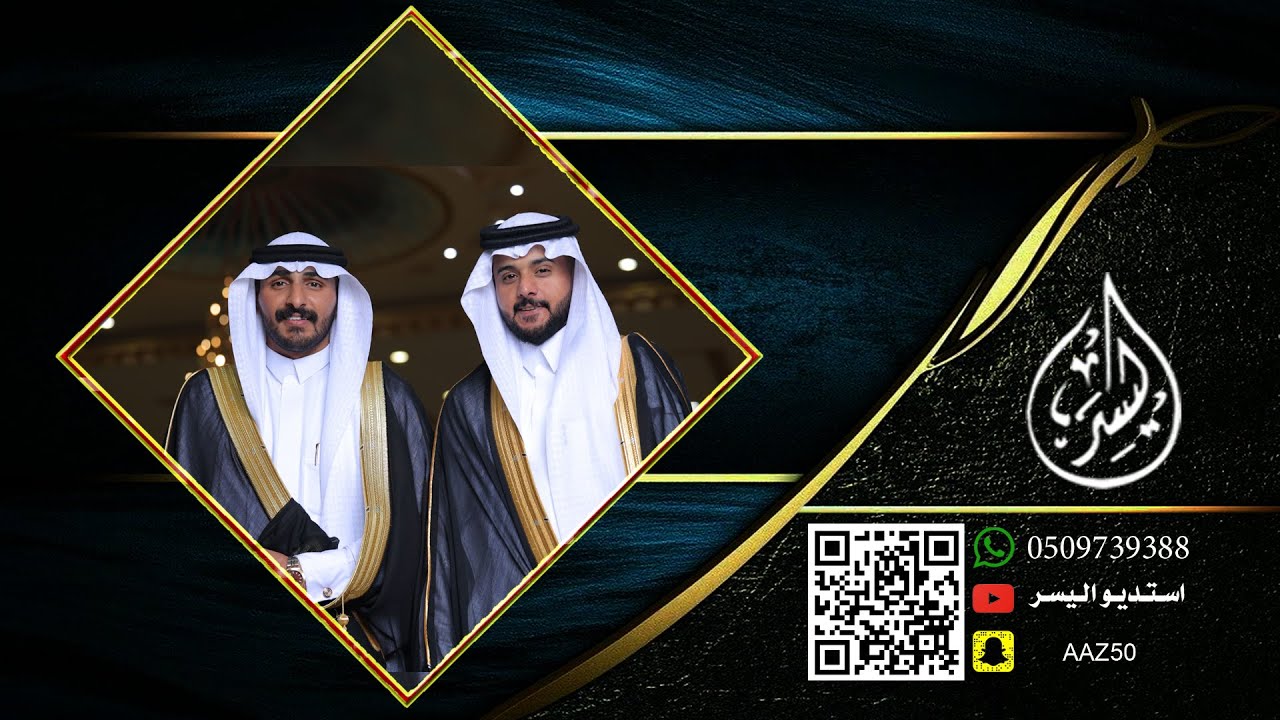 حفل زواج عبدالله وسلطان ابناء ناصر الجباري