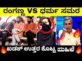 ಹಿಜಾಬ್ vs ಕೇಸರಿ ಕಾಂಟ್ರೋವರ್ಸಿ ಮುಸ್ಲಿಂ ಮಹಿಳೆಯ..! ವಿಡಿಯೋ ವೈರಲ್