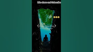 #الحرم_المكي#تلاوة_خاشعة #تلاوة_هادئة#تلاوات#حالات_واتس#المصحف#جمعة_مباركة #دعاء #القرآن#مقاطع_قصيرة