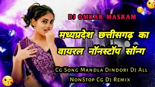 CG NONSTOP MP CG TRENDING SONG DJ MANDLA DINDORI MIXING 2026-27 