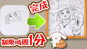 公式 お絵かきバトルのイラスト入賞発表 1分でこのクォリティ アプリ 人工知能 Ai おもしろ動画 第17回 Mp3 公式 お絵かきバトルのイラスト入賞発表 1分でこのクォリティ アプリ 人工知能 Ai おもしろ動画 第17回 Mp3
